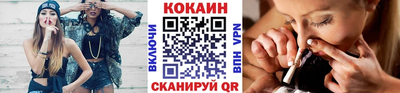 Все наркотики Мамоново A-PVP Меф ГАШ Каннабис АМФ КОКАИН
