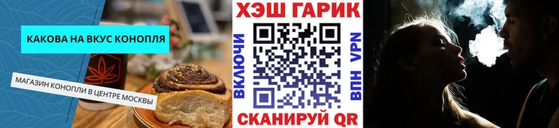 Cannafood конопля  где продают   Мамоново 