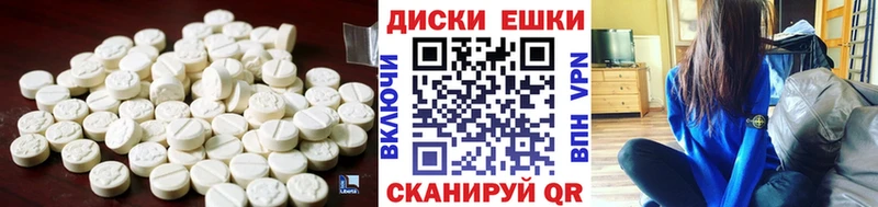 ЭКСТАЗИ 280 MDMA  shop формула  Мамоново 