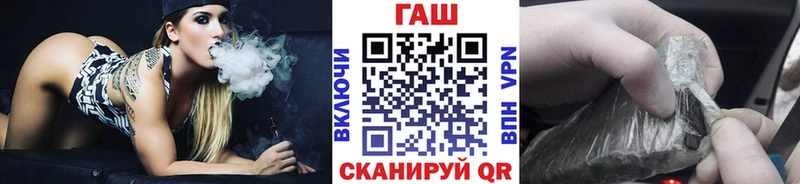 ГАШ VHQ  продажа наркотиков  Мамоново 