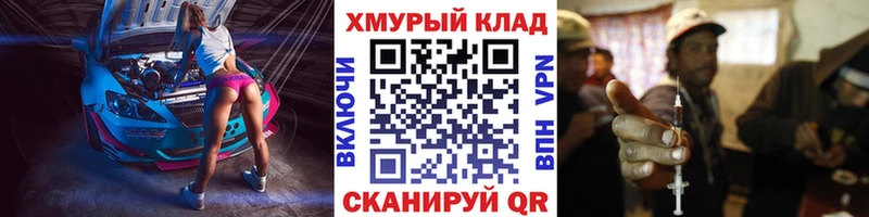 ГЕРОИН белый  Мамоново 
