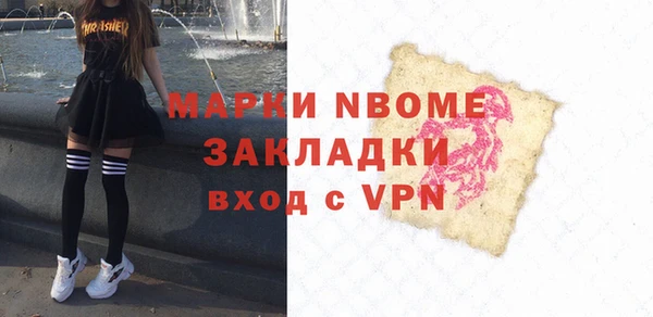 соль курить ск Алзамай