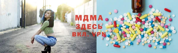 соль курить ск Алзамай