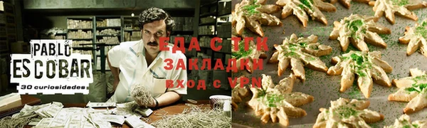 соль курить ск Алзамай
