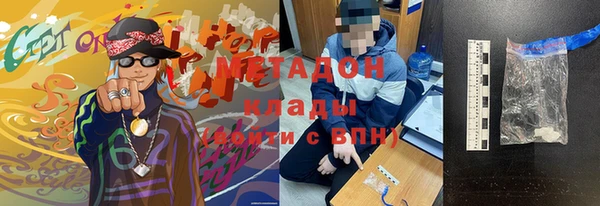 соль курить ск Алзамай