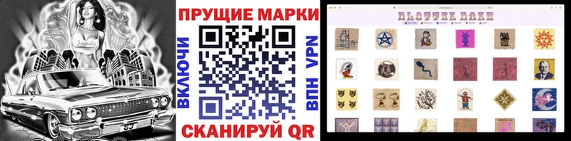 сколько стоит  Мамоново  KRAKEN маркетплейс  Марки NBOMe 1,5мг 